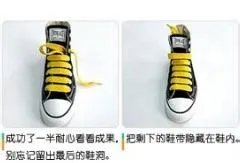 匡威帆布鞋鞋带怎么系