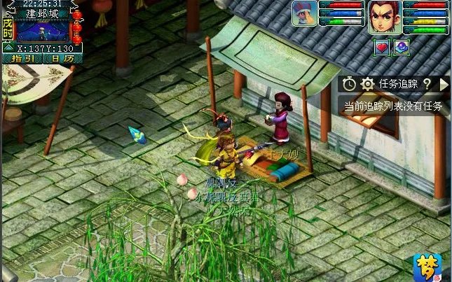 梦幻西游建业探索任务怎么做?