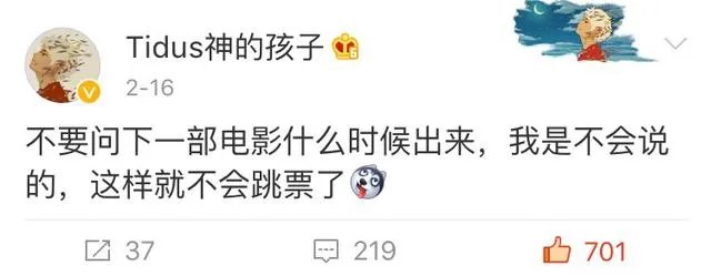 大鱼海棠会有续集吗,如果有该怎么写?