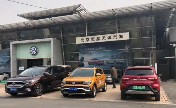 曝上汽大众违规4S店仍营业，售后乱象何时止？有法可依但执行困难