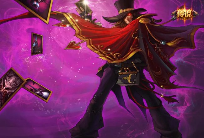 英雄联盟卡牌大师魔幻卡牌多少钱?