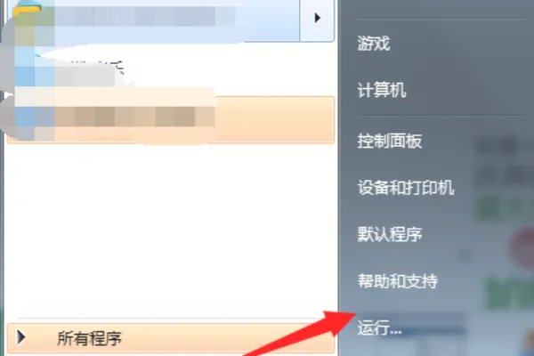 Windows无法连接到System event notification service服务?