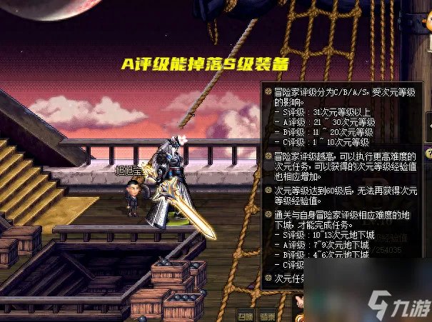 DNF 魂异界地下城小技巧 S级装备轻松获取 限定光环打下基础