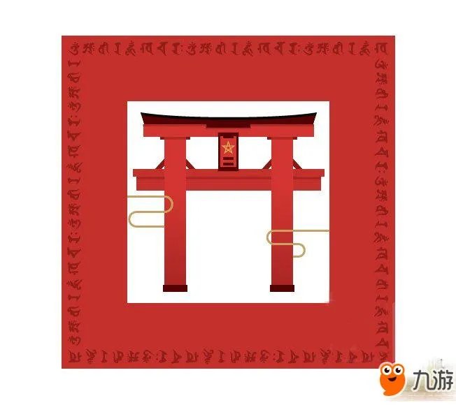 《阴阳师》2018现世召唤阵图片大全 必出SSR召唤阵手绘图