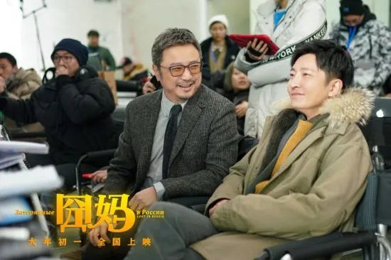 徐峥为《囧妈》提档道歉：给影院工作人员提供补偿