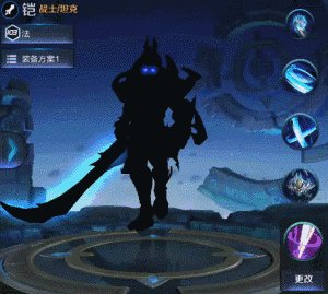 《王者荣耀》铠新皮肤测试服流出 铠新皮肤及技能解析