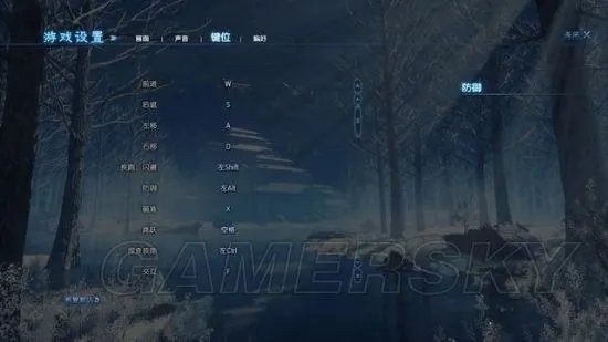 《古剑奇谭3》图文攻略 试玩版上手图文指南