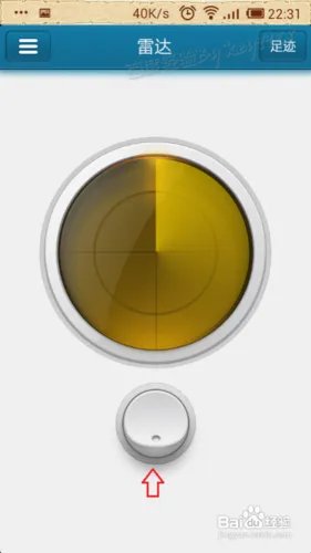 快播雷达功能怎么开