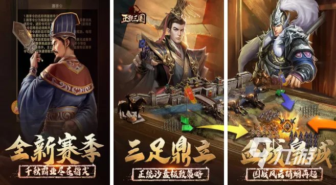 派兵打仗的单机游戏有哪些 经典的单机战略游戏排行榜2023