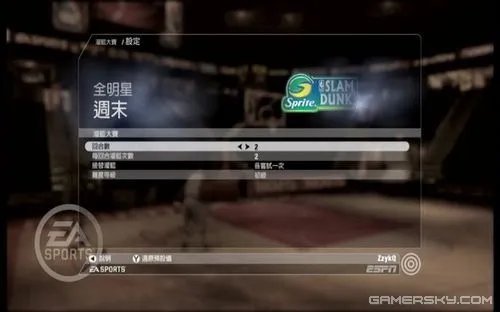 X360《NBA LIVE08》操作详细讲解