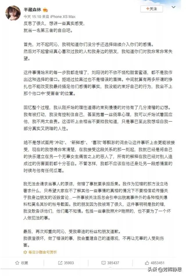 kakakaoo网红阿沁是怎么火起来的？