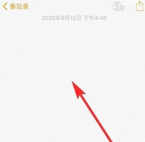 手机怎么打出来箭头符号