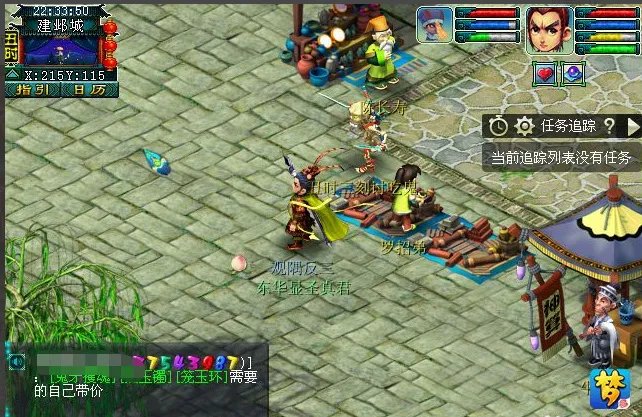 梦幻西游建业探索任务怎么做?