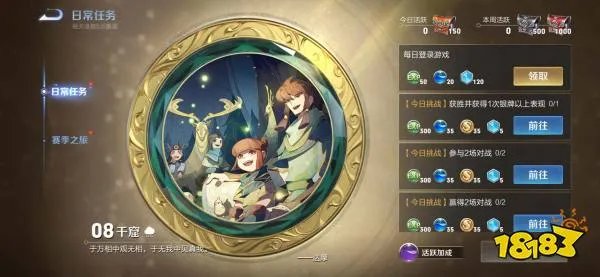 王者荣耀怎么快速获得金币 快速获取金币方法介绍