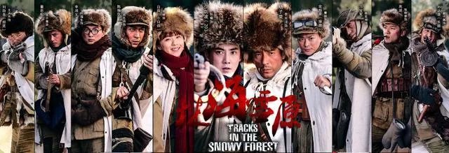 金星出演女土匪“蝴蝶迷”是2017《林海雪原》最大的看点吗?