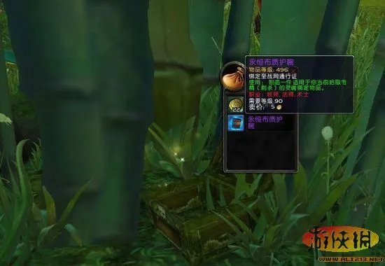 《魔兽世界》5.4永恒岛宝箱获取图文心得