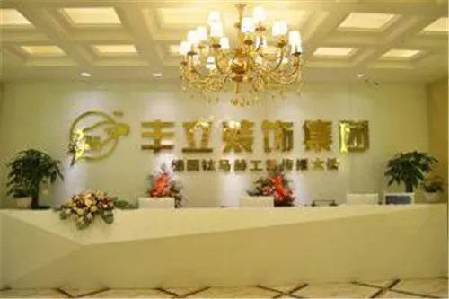 成都十大装修公司排名  成都哪个装修公司好