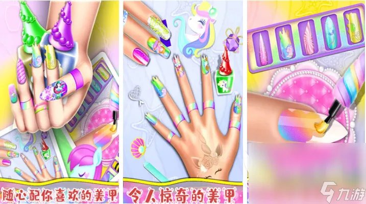 2023人气最高的指甲游戏有什么 受欢迎的指甲手游排行榜