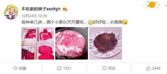 马蓉如今过得惨不忍睹吗?