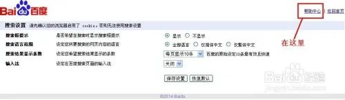 如何查看百度的所有网络产品列表及网络服务分类