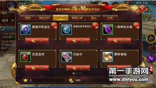 御龙在天手游家族工资正确使用攻略