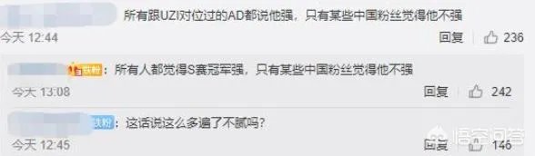 阿P直播排uzi世界第一，IG粉丝: