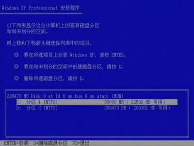 联想启天b4360-b003怎么装系统