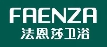 卫浴十大名牌排名 卫浴什么牌子好