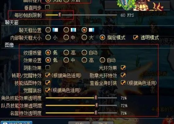 电脑玩DNF卡顿不流畅怎么办