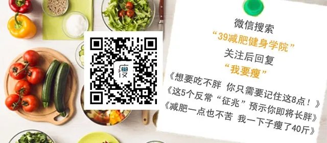 糙米减肥法 怎么吃出瘦美人