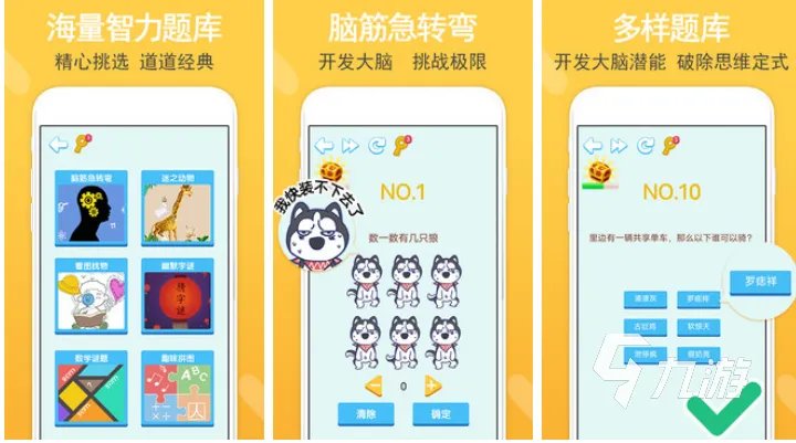 无网络又好玩的单机游戏推荐 无网单机游戏大全2023