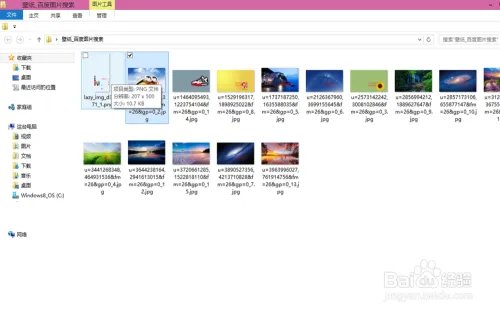 图片转帖工具如何使用