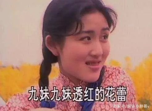 黄鹤翔26年前的《九妹》，谁注意到了MV女配角？如今怎样？