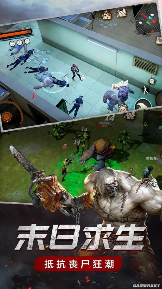 废土危行官网地址 测试服下载地址