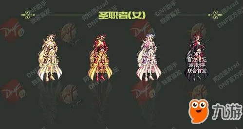 《DNF》2018春节套礼包全曝光 春节套礼包内容价格抢先看