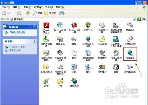 宽带连接慢怎么办