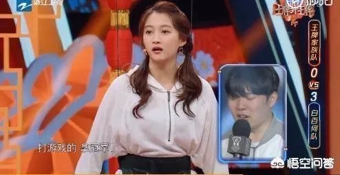 英雄联盟Rookie照片上综艺被认错，关晓彤一句话受到玩家吐槽，到底怎么回事呢？