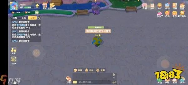 摩尔庄园手游向导桌怎么摆 向导桌任务完成步骤详解