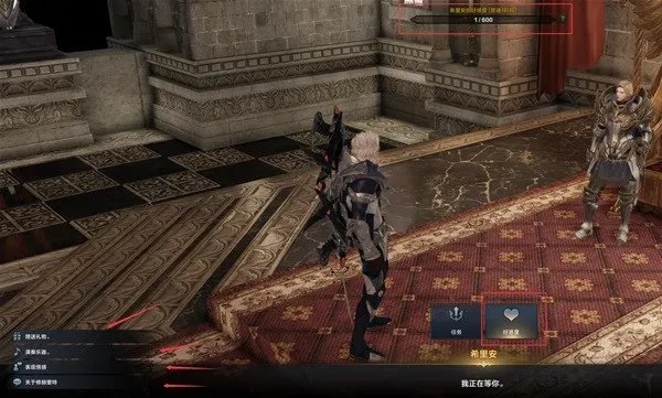 《命运方舟》好感度系统解析 怎么提高NPC好感