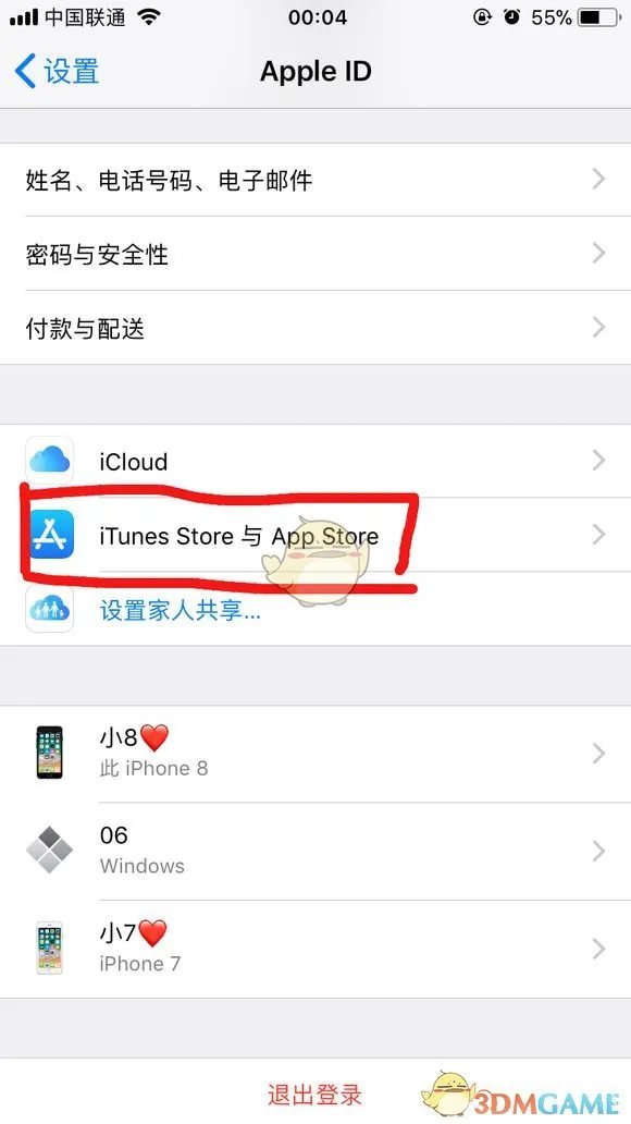 手机版绝地求生刺激战场国际服怎么下载