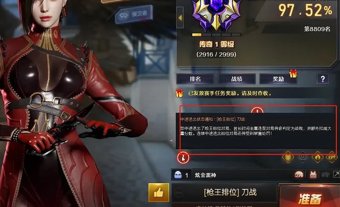 穿越火线炸房怎么办？