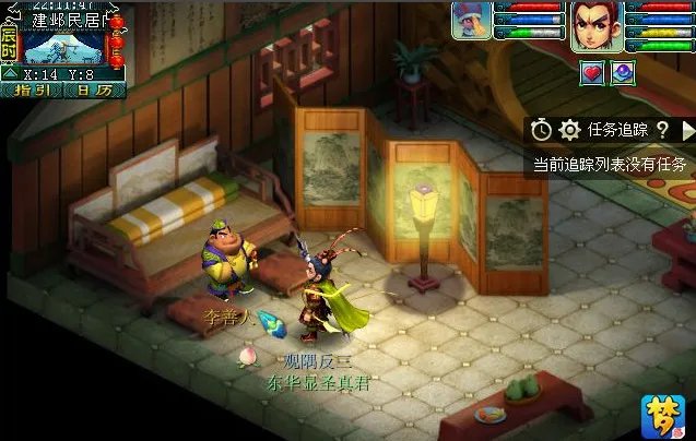 梦幻西游建业探索任务怎么做?