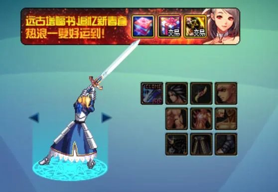 DNF欢乐秘宝怎么获得