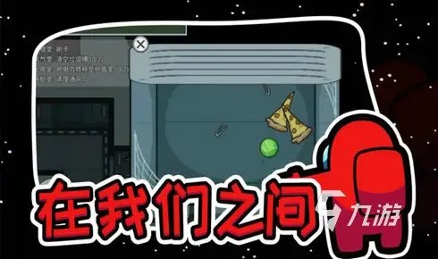 2022太空狼人游戏有哪些 最受欢迎的太空狼人游戏下载推荐