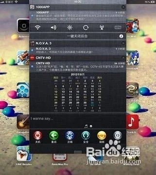 超给力的通知中心插件MuFunNC