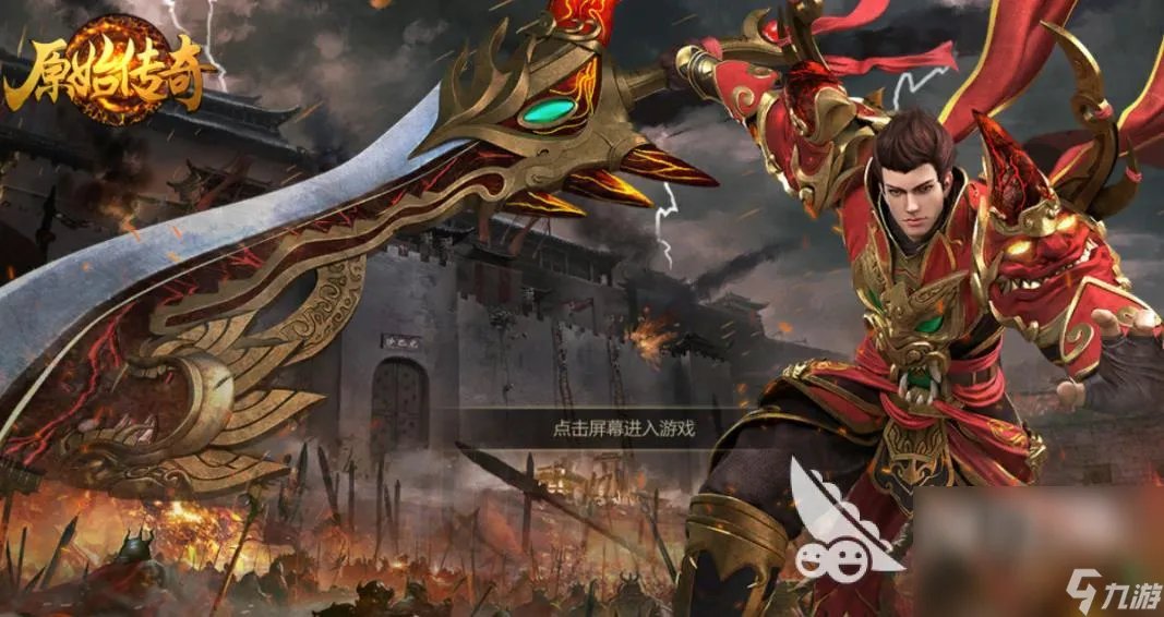 十大免费传奇手游有什么2023 盘点前十名免费传奇游戏推荐