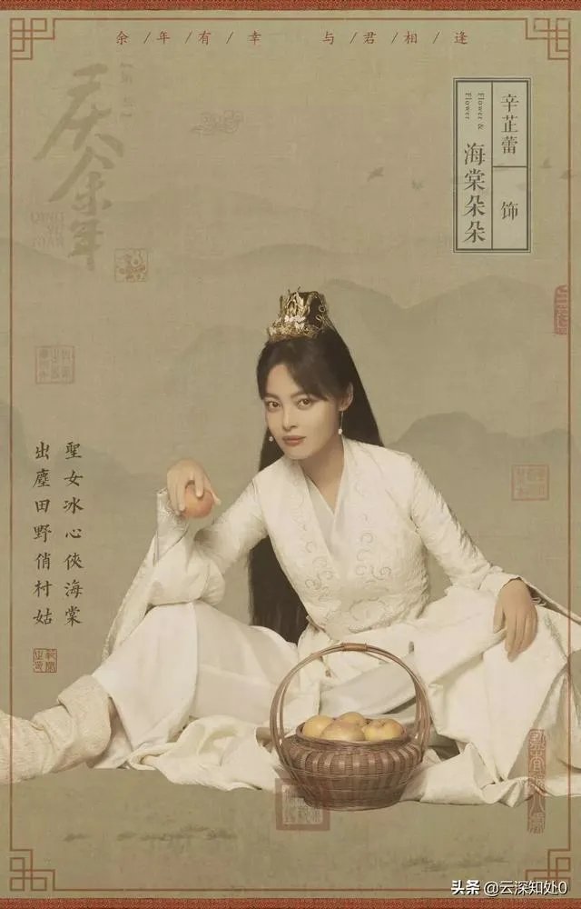 电视剧《庆余年》中,您认为造型最成功和最失败的分别是那个?