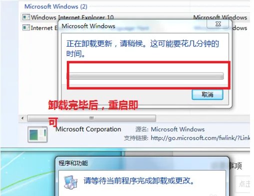win7自带的ie11 怎么换为ie9