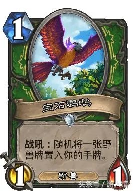 炉石传说安戈洛赛季上分最快的卡组是什么？