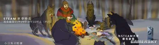 Steam秋季特惠开启 来看看哪些游戏值得买